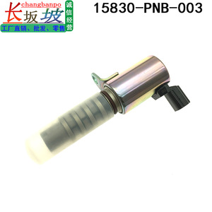 วาล์วควบคุมน้ำมัน 15830-PNB-003 สำหรับฮอนด้า อาคูรา ซีวิค ดีซี 12V น้ำมันอุณหภูมิปกติ - Product Image 2