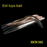 Leurre souple en silicone de 56g et 300mm, simulation de loche, leurre bionique grand format pour la pêche au saumon et aux poissons d'eau douce