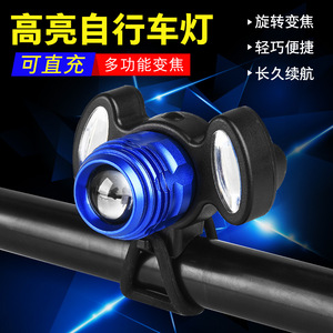 ไฟหน้าจักรยานไฟฟ้า T6 LED แบบชาร์จไฟได้พร้อมแบตเตอรี่ในตัวสำหรับการปั่นจักรยานกลางแจ้งกันน้ำ IPX4 - Product Image 3