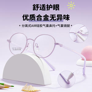 Montures de lunettes rondes en alliage pour enfants Danyang 7112 46-16-138 avec plaquettes nasales souples antidérapantes et verres en résine pleine monture - Product Image 4