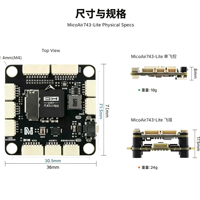 Module de contrôle de vol MicoAir743-Lite H7 STM32H743 FC ICM45686 2-6S Double BEC en métal pour drone FPV Freestyle longue portée