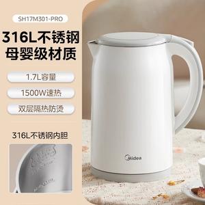 Hervidor Eléctrico Midea de 2.0L, Acero Inoxidable, Función para Mantener Caliente, Apagado Automático, Ebullición Rápida, Uso Doméstico - Product Image 3