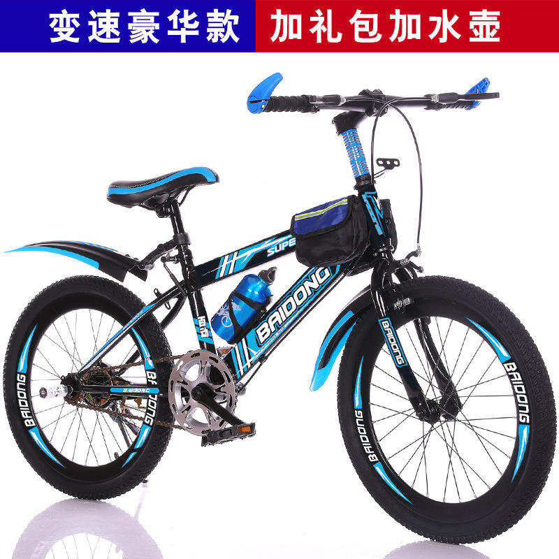 Édition de luxe noire et bleue