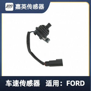Jiyi Speed <b>Sensor</b> JZ-OS722 <b>For</b> Ford <b>Car</b> Vehicle Speed <b>Sensor</b> Replacement Part - Product Image 5