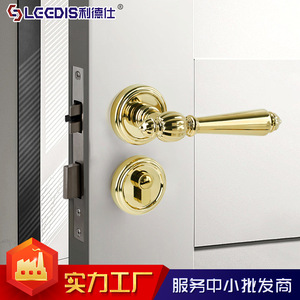 Leather French Style Zinc Alloy Lever Lock Keyless Interior Door Lock For Bedroom Furniture Hardware - Product Image 4