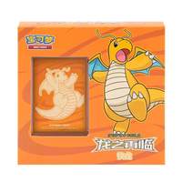 Boîte Cadeau de Cartes à Collectionner Pokémon Scellées - Retour du Dragon - Étui pour Cartes Pokémon - Duralu Don Ultra Necrozmaa