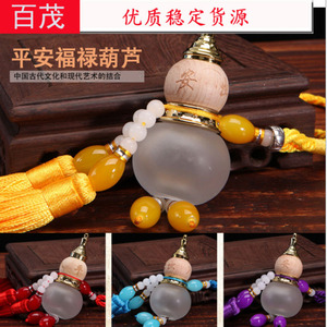 <b>Car</b> Gourd Pendant Interior Decor Gold Red Green Purple Sky Blue Tree Material Hanging Ornament For <b>Car</b> <b>Decoration</b> BY 233 - Product Image 5