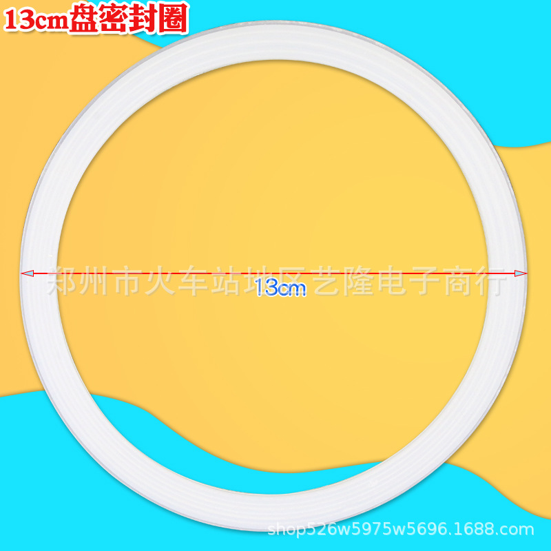 12.5 ซม. 1200 วัตต์ พร้อมรู