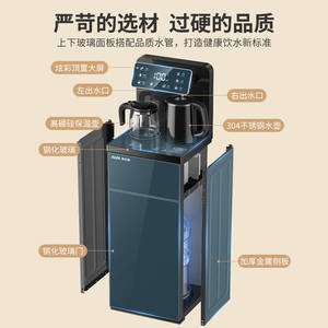 Distributeur d'eau vertical AUX Tea Bar avec écran couleur intelligent, capacité 0,8 L, eau chaude et froide, électrique, noir - Product Image 4