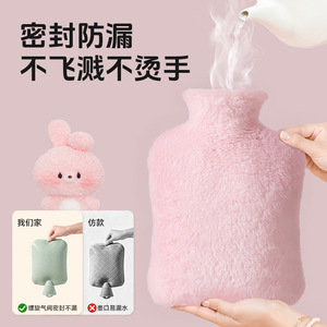 Hot Water Bottle Thickened Plush Cover Anti Scalding For Home Use Whole Body Warming - Product Image 2