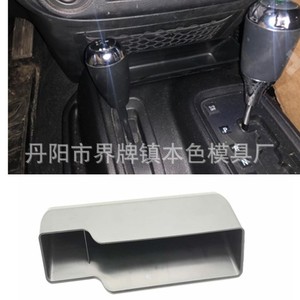 Boîte de rangement pour accoudoir de voiture, boîte de rangement en plastique au design moderne pour Jeep Wrangler JK JKU 2011 – 2018, garniture intérieure - Product Image 5