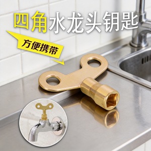 Llave de Grifo Giratoria de Metal, Interruptor de Apertura Rápida, Material de Hierro de Grado Industrial, Medida Imperial - Product Image 3