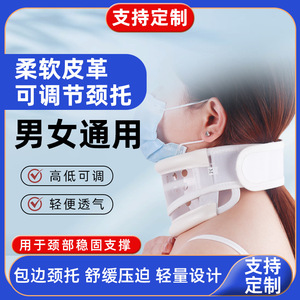 Soporte cervical de dos piezas ajustable y transpirable para el cuidado del cuello - Product Image 2