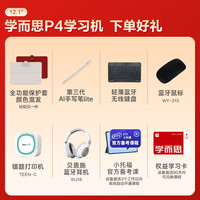 Tableta de Aprendizaje Xueersi P4 (6GB) con IA, Octa Core, Pantalla de >10.1 Pulgadas, Guía para Maestros, Contenido de Calidad para Estudiantes, Preescolar