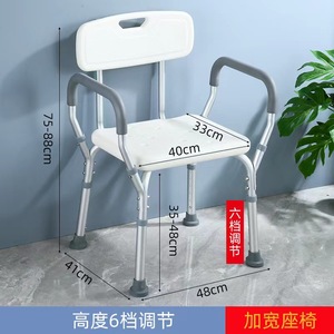 Autre siège de toilette avec accoudoirs et dossier pour utilisation dans la salle de bain - Product Image 5