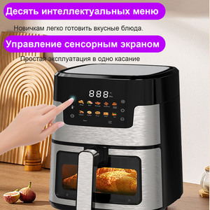 Friggitrice ad Aria Digitale con Pannello di Controllo Intelligente ad Alto Tasso di Utilizzo per Frittura Sana e Senza Olio a Casa - Product Image 4