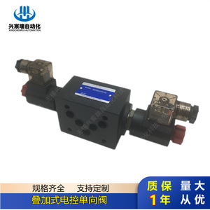 MSC Stacked Electrically Controlled Check Valve MSC-02A-D24-NO MSC-03A-D24-NO MSC-02B-D24-NO Carbon Steel Unidirectional Oil - Product Image 3