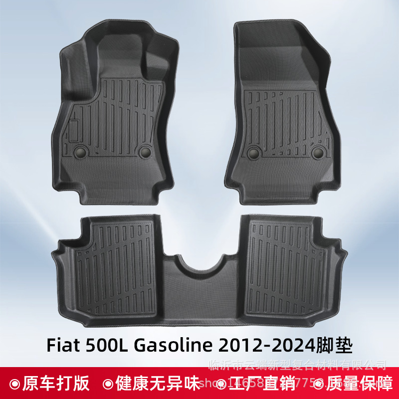 2012-2024 500L fuel-resistant TPE floor mats