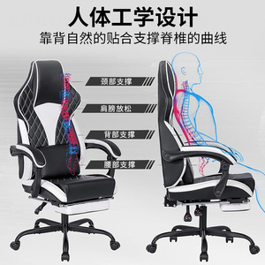 Gaming Chair PU Leather Reclining Height Adjustable Swivel Chair For Home Office Dormitory - Product Image 2