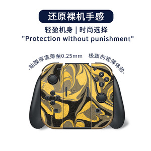 Pegatina para Nintendo Switch 2, Impresión Digital PET, Figura Irregular de Dibujos Animados, Película Protectora Removible para Juegos - Product Image 5