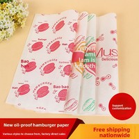 Papier d'emballage alimentaire jetable et recyclable, résistant à l'huile, pour hamburgers, rouleaux de poulet, boulettes de riz, plateaux à pain - Personnalisable, 900 feuilles