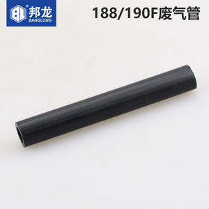 Pièces et accessoires pour générateur à moteur essence 168F188FGX390, pièces de puissance 3KW-5KW, y compris tuyau d'échappement et pompe à eau - Product Image 4