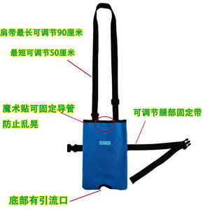 Support de poche pour stomie Yuqilin avec sangle réglable pour dispositif de fixation de drainage médical - Product Image 2