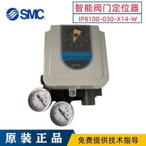 Vannes électriques SMC Japon IP8100-030-X14-W IP8000-030-X14 avec positionneur de vanne électropneumatique à action directe/inverse - Product Image 2