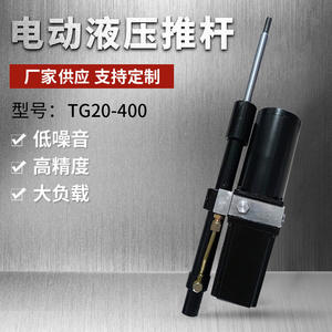 กระบอกไฮดรอลิกไฟฟ้าขนาดเล็กแบบดีซีสำหรับยกของในรถยก - Product Image 3