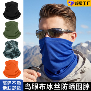 Unisex Cycling Neck Warmer Bird's Eye Fabric Long Quick Dry Breathable Sun Protection Face Mask - Product Image 3