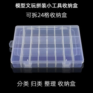 Transparent 24 Compartment Detachable Storage <b>Box</b> For <b>Tools</b> Paintbrush <b>Small</b> Accessories Desktop Organization - Product Image 4