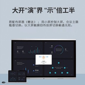 H-D treo tường 65 inch 4K cảm ứng điện dung màn hình LCD hiển thị Android họp máy tính bảng cho văn phòng trường sử dụng - Product Image 4