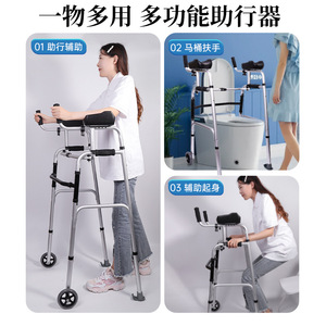 Lefkae Walker <b>Rollator</b> Aluminum Alloy 4.2kg PU Armrest Adjustable Height For Elderly Rehabilitation Support - Product Image 3