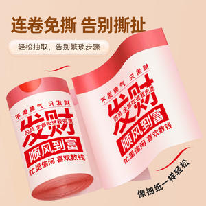 Sacs poubelles épais à cordon de serrage, 75 pièces, usage domestique et professionnel polyvalent, noirs, à usage unique, origine Yangzhou - Product Image 3