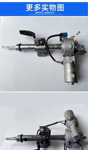 Vente d'usine : Colonne <span class=keywords><strong>de</strong></span> direction assistée électrique pour JAC Refine S2 et JAC 1910 avec <span class=keywords><strong>code</strong></span> OE 3402200U1910 - Product Image 5