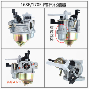 คาร์บูเรเตอร์ Gx160 พร้อมถ้วยน้ำมันสำหรับซ่อมแซมเครื่องยนต์เบนซิน - Product Image 4