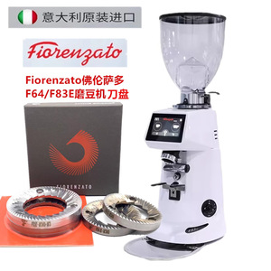 Piezas de Repuesto para Molinillo de Café Fiorenzato Burr F64E M340 M3, Cuchillas Planas - Product Image 2
