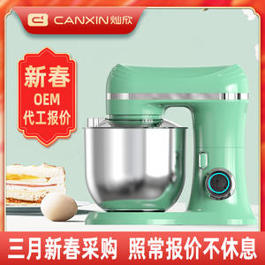 Robot pâtissier vert 5L, mélangeur à pâte électrique avec bol en acier inoxydable pour la pâtisserie et la cuisine à domicile - Product Image 4