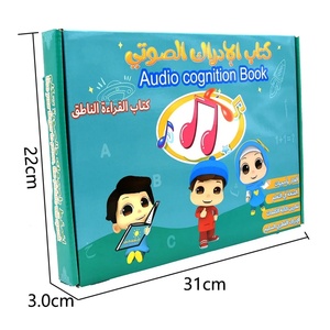 Juguete Educativo Electrónico en Árabe e Inglés, Máquina de Lectura Interactiva, Desarrollo Intelectual, Aprendizaje Temprano con Audio - Product Image 3