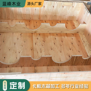 Cajas de embalaje de madera contrachapada Lanfeng Wood Industry, hechas a medida para logística y exportación, cajas de movimiento de mercancías de madera natural sin fumigación. - Product Image 2