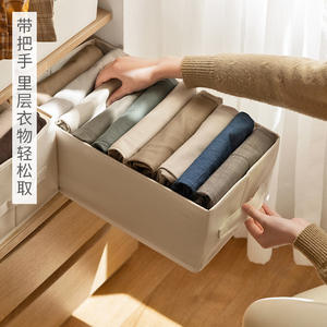 OEM Clothes Pants Compartmentalized <b>Storage</b> Box 6 Grids <b>Collapse</b> Cotton Linen Closet Box Underwear <b>Storage</b> Box - Product Image 2