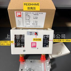 Fenshen P830HME Pressure Controller 10-30 Bar High Pressure Switch For <b>Refrigeration</b> Compressor - Product Image 1