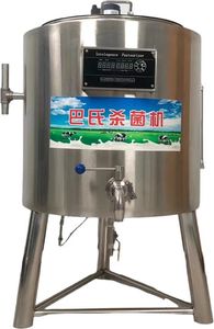 Đa chức năng VAT pasteurizer/Sữa pasteurizing thiết bị máy thanh trùng - Product Image 2