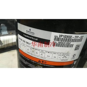คอมเพรสเซอร์โคปแลนด์สโครล รุ่น ZP182KCE-TFD-522 ใช้กับสารทำความเย็น R-410A แบบเปิดชนิดเดียว ปริมาตรคงที่ - Product Image 2