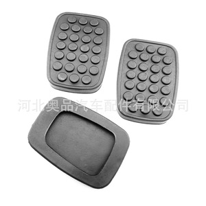 Plaquettes antidérapantes en caoutchouc EPDM pour pédales d'embrayage et de frein Wuling D201, pour automobile - Product Image 3