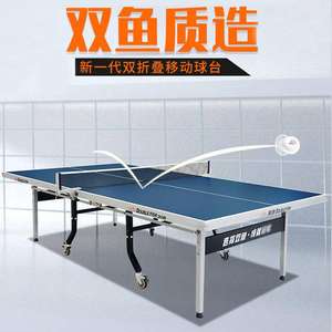 Mesa de Ping Pong Plegable Doble Double Fish 308, Tablero de 18 mm, Marco de 40x60 mm, Mesa de Tenis de Mesa Plegable Portátil para Interiores - Product Image 4