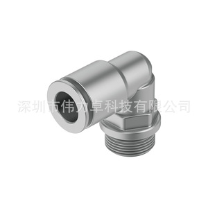 Festo L Type Quick Connect Threaded Connector NPQH-L-G14-Q8-P10 578284 For Air Pneumatic System - Product Image 3