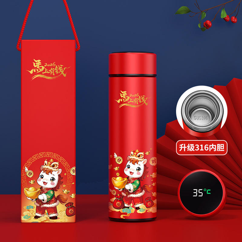 "Get Rich Immediately 316 Long Cup"