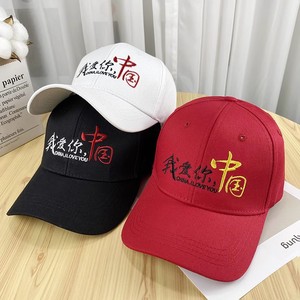 Chinese Embroidered Baseball Cap Red Black White Cotton Unisex Sunshade <b>Hat</b> I Love China Pattern Spring <b>Summer</b> Fashion - Product Image 1