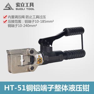Pinza de crimpado hidráulica manual Soli Mini de 60Kn 10-240 para terminales de cable de cobre y aluminio - Product Image 5